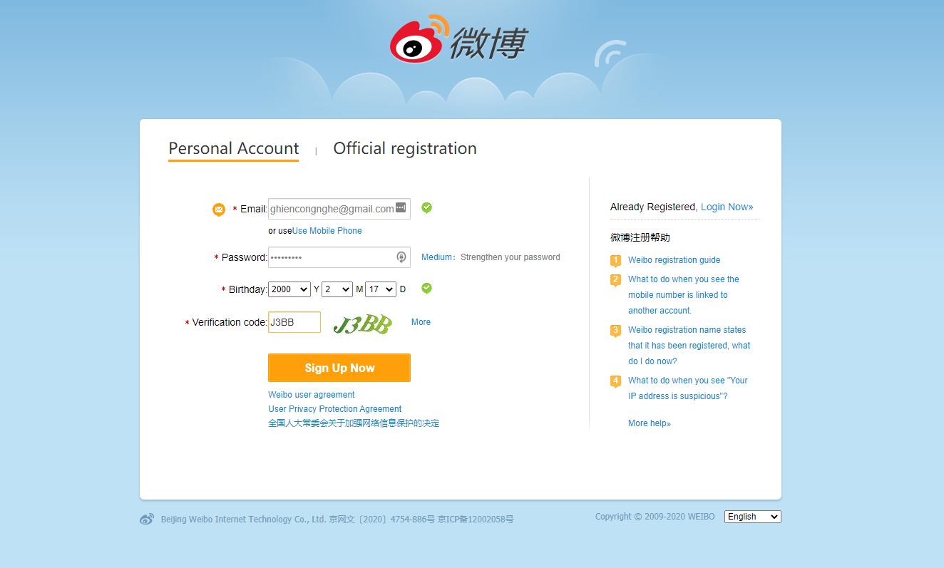 How to register Weibo on phones and PCs is super easy, only 30 seconds is done