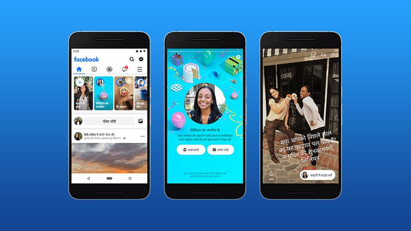 Cách tải Story trên Facebook có thể bạn chưa biết