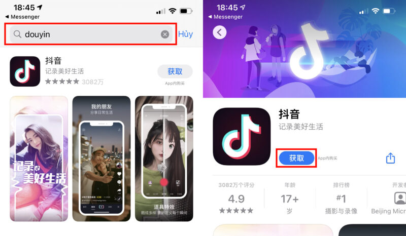 Cách tải TikTok Trung Quốc trên iPhone và Android chính chủ không sợ mã độc bạn đã biết 7