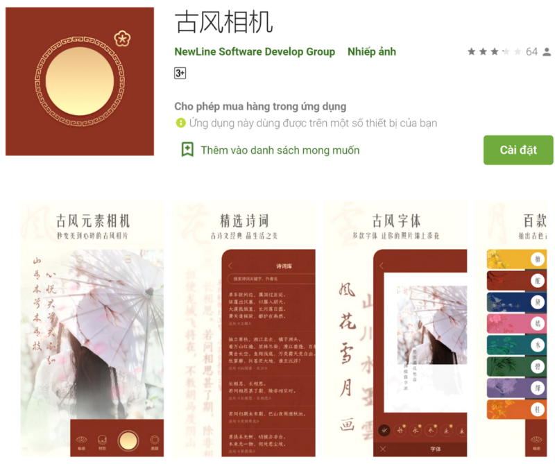 Top 7 app chỉnh ảnh Trung Quốc siêu hot giúp bạn "vịt hóa thiên nga" 2