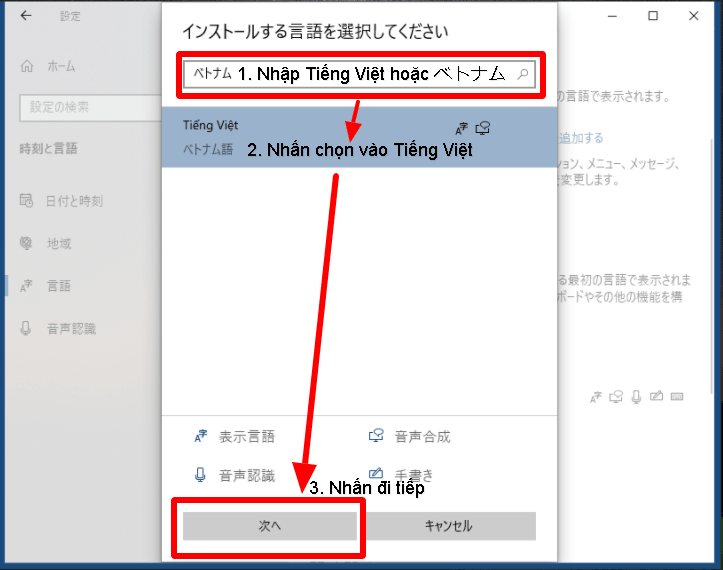 How to type Japanese on the computer