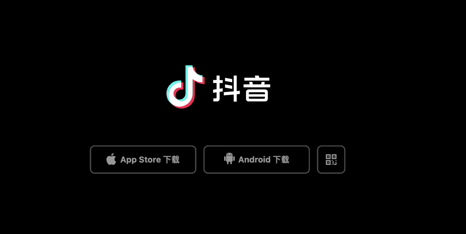 Cách tải TikTok Trung Quốc trên iPhone và Android chính chủ không sợ mã độc bạn đã biết 1