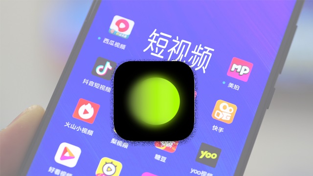 Xingtu 醒图 (iOS, Android)