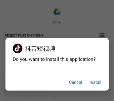 How to download Douyin for Android even if you are not in China