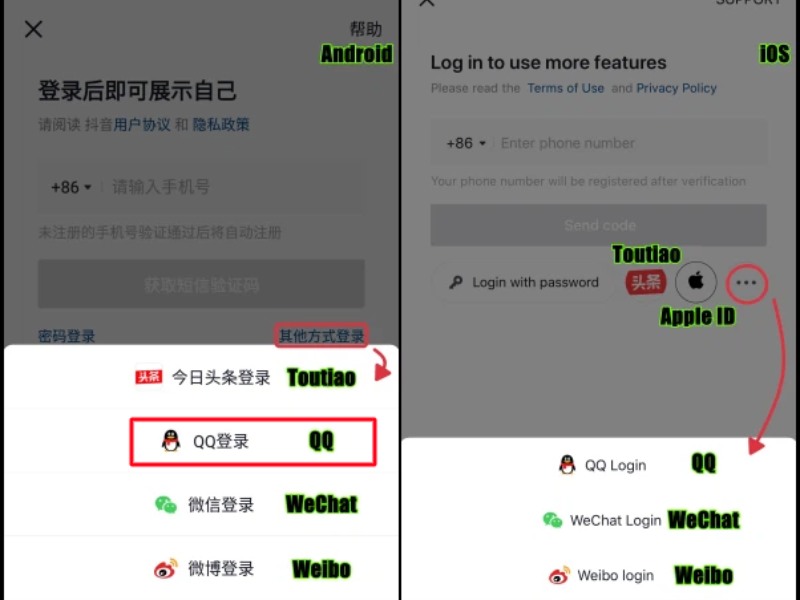đăng nhập tài khoản Douyin bằng WeChat,  số điện thoại, Weibo hay QQ